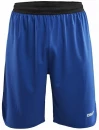 Meeste korvpallipüksid Progress